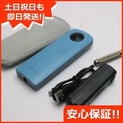 2024年最新】ricoh theta sc ブルーの人気アイテム - メルカリ