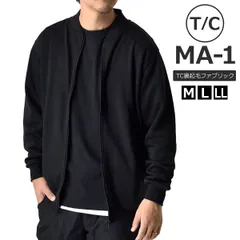 スタジャン《ブラック》新品 未使用 MA-1 メンズ MA1 無地 TC裏起毛 暖 ストレッチ【B3A】【ゆうパケット】ファッション メンズ M L LL 秋 冬