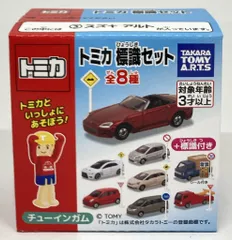 2025年最新】トミカ 標識セット 12の人気アイテム - メルカリ
