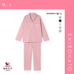 おトク【SHIROHATO公式】【正規品・新品】ワコール Wacoal 睡眠科学 シャツパジャマ 綿100％ なめらかでやわらかい 天綿 ML レディース 長袖(M、L)