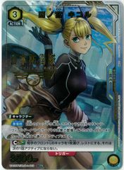 fab 嵐の闊歩者　Storm Striders EN】[Wizard] Storm Striders / 嵐の闊歩者 [L]《1HP305》 | Fable