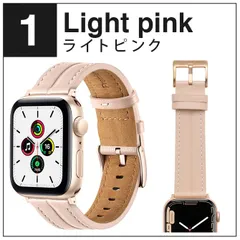 1.ライトピンク 38・40・41mm Apple Watch バンド レザー Apple Watch バンド くすみカラー Apple Watch バンド おしゃれ レディース Apple Watch ベルト AppleWatch バンド かわいい