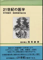 2024年最新】浅見_鉄男の人気アイテム - メルカリ