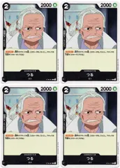 【中古】 ONE PIECEカードゲーム ワンピースカードゲーム つる ST-06 ST06-007 C CHARACTER キャラクター 黒 4枚セットのサムネイル
