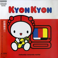 2025年最新】小泉今日子 1996の人気アイテム - メルカリ