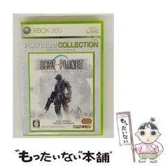 【中古】 LOST PLANET EXTREME CONDITION Xbox360 プラチナコレクション [Xbox360] / カプコン