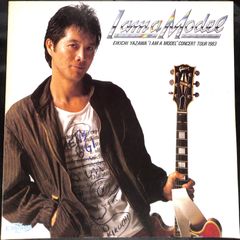 4730) 矢沢永吉　1983~1989年コンサートパンフレット5セット 4730) 矢沢永吉 1983~1989年コンサートパンフレット5セット 4730