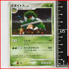 2025年最新】ポケモンカードゲームdp エントリーパックの人気