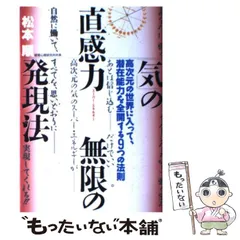 2024年最新】松本_順の人気アイテム - メルカリ