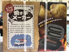 ドウシシャ　焼き芋メーカー　WFT-D-BK ブラック【中古・未使用品】