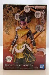 2025年最新】鬼ノ装 憎珀天の人気アイテム - メルカリ