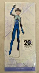 EVANGELION STORE 20th ANNIVERSARY アクリルスタンド 新世紀エヴァンゲリオン 碇シンジ