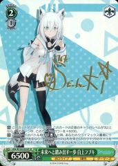 ヴァイス ホロライブ 白上フブキ SP 未来へと踏み出す一歩 サイン