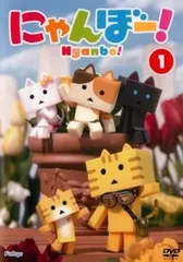 2025年最新】猫ニャンぼーの人気アイテム - メルカリ