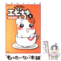 2025年最新】おるちゅばんエビちゅの人気アイテム - メルカリ