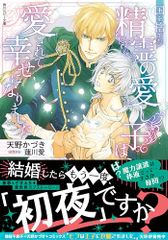 (未使用･未開封品)　Fate/hollow ataraxia (通常版) (ミニゲーム2点ダウンロードコード 「とびたて! 超時空トラぶる花札大作戦」「とびだせ! トラぶる花 f4u0baa Amazon | Fate/hollow ataraxia (通常版) (【封入特典】ミニ
