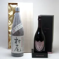 ドンペリニヨン　白＆ロゼ（ピンク）　未開封 ドン ペリニヨン ロゼ 正規品 750ml 箱なし ドンペリ ピンク
