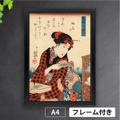 歌川国芳　木版浮世絵　名作 「みかけハこハゐが とんだいゝ人だ」　復刻版　奇想 ファイル:At first glance he looks very fiarce, but he s