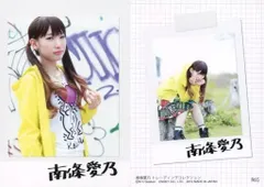 2025年最新】南條愛乃の人気アイテム - メルカリ