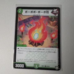 ボーボボ　カード　米爆発　brg9点　ライス ボーボボ カード 米爆発 brg9点 ライス ボーボボ カード 米爆発