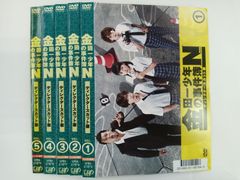 DVD　金田一少年の事件簿N(neo)、スペシャル　計6巻 DVD 金田一少年の事件簿N(neo)、スペシャル 計6巻 - メルカリ