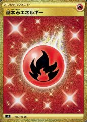 は*く様 基本炎エネルギー UR S8 フュージョンアーツ 129/100 美品 基本炎エネルギー UR S8 フュージョンアーツ 129/100 - メルカリ