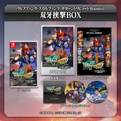 Nintendo Switch ウルフファング・スカルファング サターントリビュート Boosted 特装版 双牙挟撃BOX