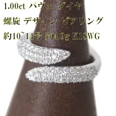2025年最新】18金 k18 ピアリングの人気アイテム - メルカリ