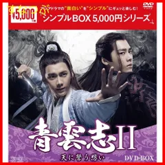 2025年最新】傾城の雪の人気アイテム - メルカリ