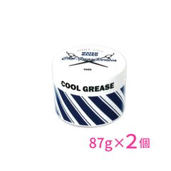 阪本高生堂  クールグリース ペリシア ハード ミニ 87g 2個セット プロ用 美容室専門店 ヘアスタイリング ライトシトラスの香り