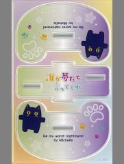 ゴスペラーズ アクリルスタンド アクスタ まだまだいくよ - メルカリ