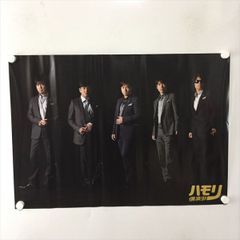 A60658 ◆ゴスペラーズ　ハモリ倶楽部 B2サイズ ポスター 
