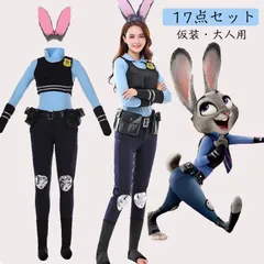 【ズートピア　ジュディ　コスプレ】全部セット♡ ズートピア コスプレ ジュディ・ホップス ウィッグ コスプレ衣装