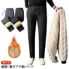 ジョガーパンツ ダウンパンツ 冬 ロングパンツ 裏ボア 中綿 暖パン 真冬 ジョガー あったかい 裏起毛 スウェット おしゃれ 防寒 イージーパンツ 中綿パンツ メンズ スエットパンツ 軽量 ボアパン#itaiya5923