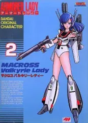 〈未開封〉アーマードレディー2 マクロス バルキリーレディー 1個 バンダイ 1/12アーマードレディ2 マクロスバルキリーレディ: P,N