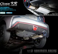 E12改ノートニスモS用ワンオフ直管マフラー ノートニスモ E12改 マフラー HKS サイレントハイパワー 32016