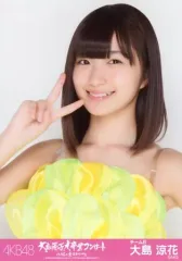 大島涼花(AKB48) OVER TURE 直筆サイン入りチェキ 大島涼花(AKB48) OVER TURE 直筆サイン入りチェキ 2025年最新】大島涼花