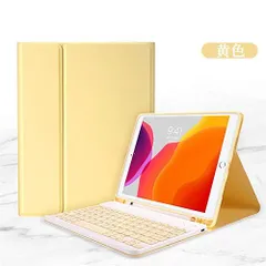 iPad6 iPad5 iPad Air 2 Pro 9.7 インチ キーボード ケース キャンディー色 ペンホルダー付き iPad 第6世代 第5世代 保護カバー 分離式 女性 人気 iPad 5 キーボード付き 薄型 カラフル 可愛い