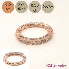 新品 リング ダイヤモンド 0.30ct  18金 ピンクゴールド 指輪  K18 PG 伸縮 RMジュエリー