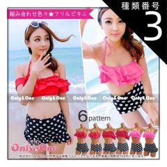 種類3:M/レッド(袖あり)&times;スター 水着 レディース ビキニ2点セット フリル ドット スター 全6種 ML(mig)(msa)