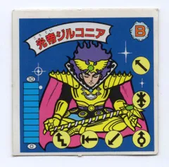 2025年最新】光帝ジルコニアの人気アイテム - メルカリ
