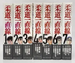 2025年最新】柔道一直線全巻セットの人気アイテム - メルカリ