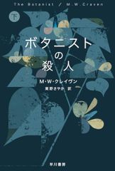 トリアージX コミックアンソロジー トリビュートX (ドラゴンコミックス  