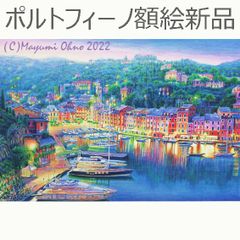 アクリル画AQUA - メルカリShops