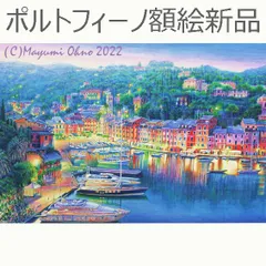 2023年最新】風景 イタリア 絵の人気アイテム - メルカリ