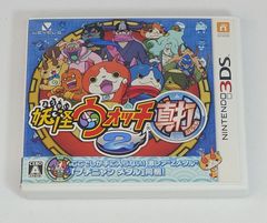 妖怪ウォッチ2真打セット - メルカリ