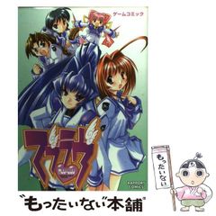 浅野りん Pon!とキマイラ 学園天国篇 CDドラマ - メルカリ