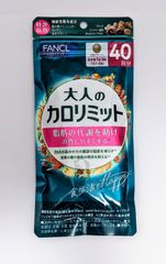 ファンケル 大人のカロリミット b 40回分 120粒 賞味期限2027.02
