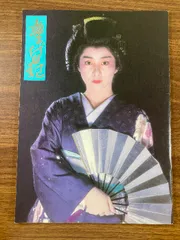 2discs DVD Dvd 夢千代日記 NSDS5391 NHK /00220 Amazon.co.jp: 2discs DVD Dvd 続夢千代日記 NSDS5393 NHK