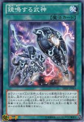 MTG SOK 朧宮の微風呼び 日本語 1枚 - メルカリ